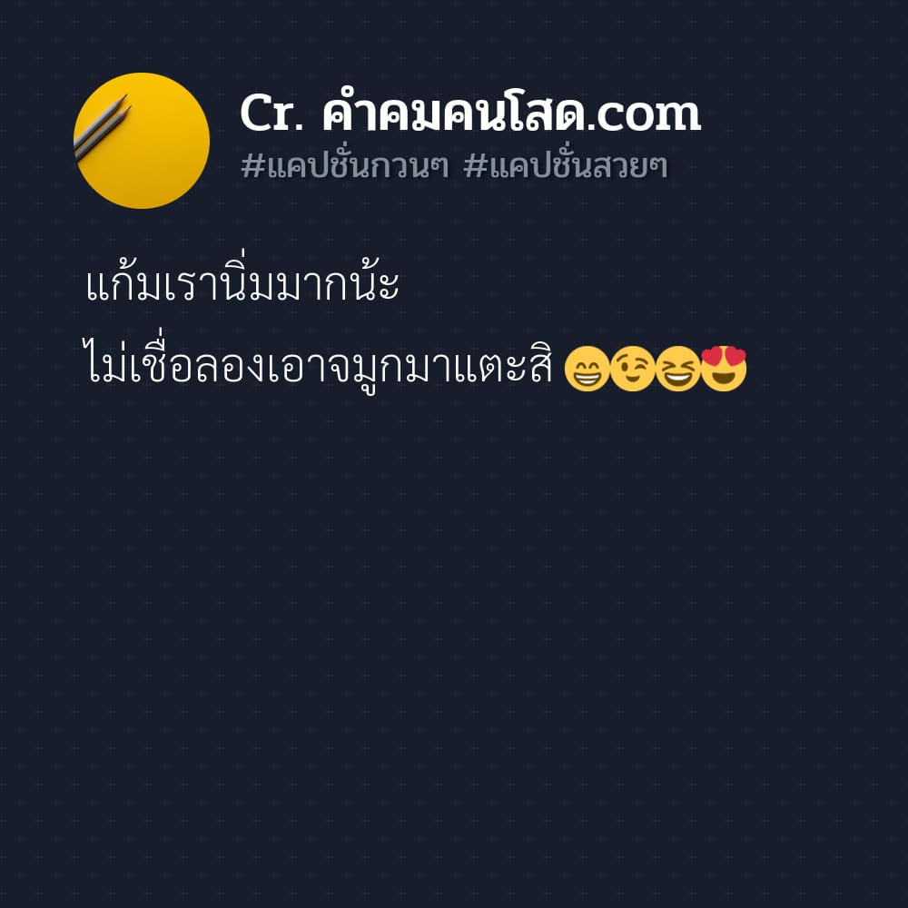 รวม 136 